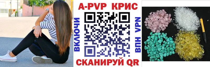 Продажа наркотиков Алейск КОКАИН гидра ТОР Марихуана МЕФ