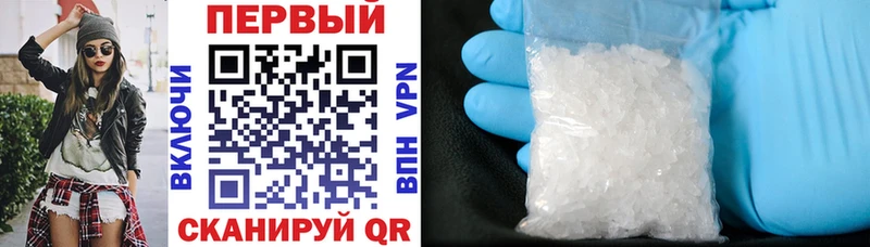 АМФЕТАМИН Premium  Алейск 