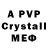 Amphetamine VHQ Serov Egorin