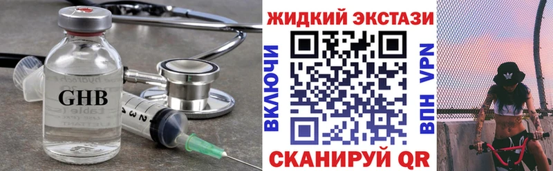 где купить   Алейск  ОМГ ОМГ ссылки  Бутират оксана 