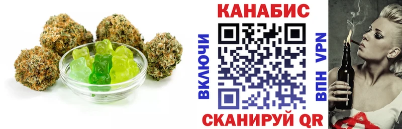 Печенье с ТГК марихуана  Алейск 