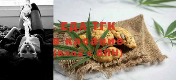 тгк Абдулино