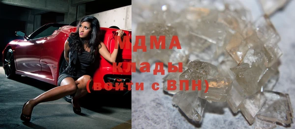 эйфоретик Абаза