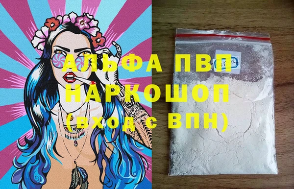 эйфоретик Абаза