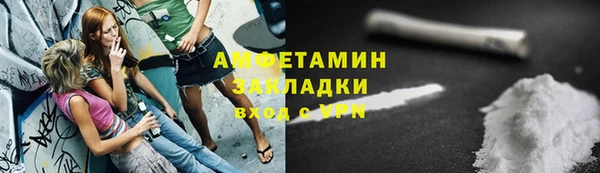 эйфоретик Абаза
