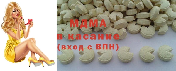 тгк Абдулино