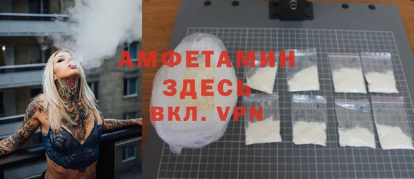 эйфоретик Абаза