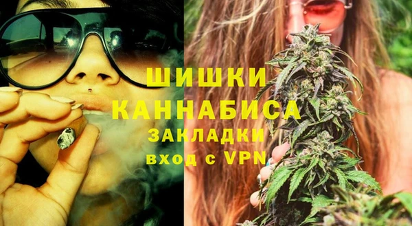 мефедрон VHQ Абинск