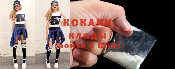 тгк Абдулино