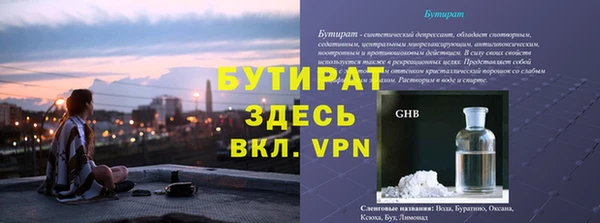 эйфоретик Абаза