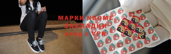 мефедрон VHQ Абинск