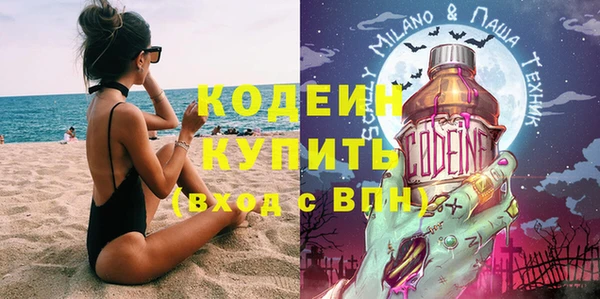 тгк Абдулино