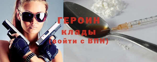 тгк Абдулино