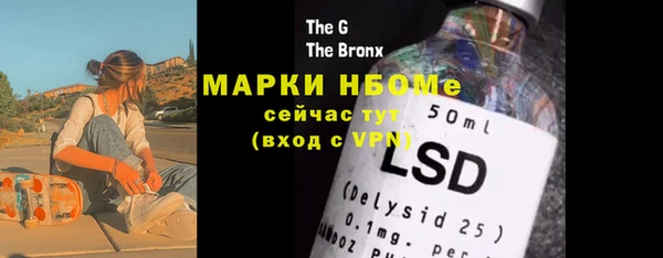 мефедрон VHQ Абинск