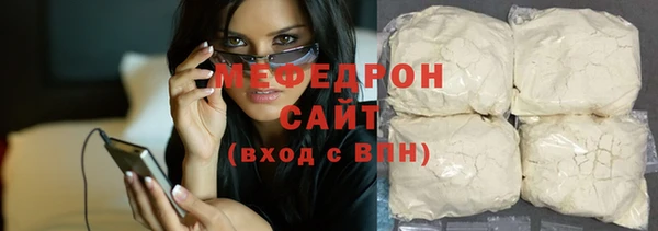 тгк Абдулино