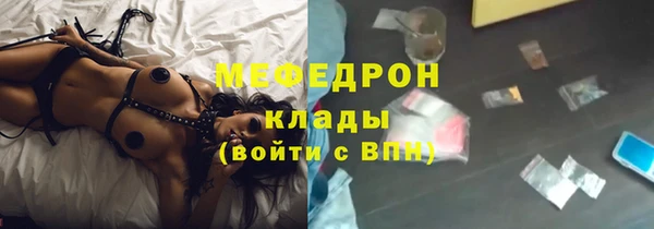 мефедрон VHQ Абинск