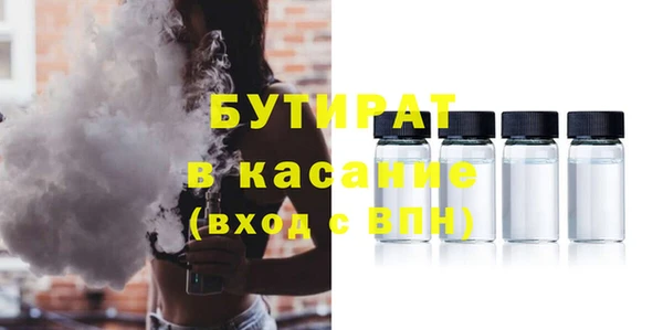 мефедрон VHQ Абинск