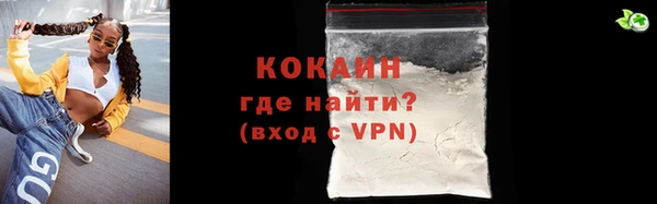 мефедрон VHQ Абинск