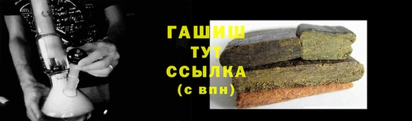 тгк Абдулино