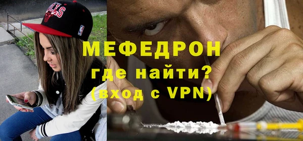 эйфоретик Абаза