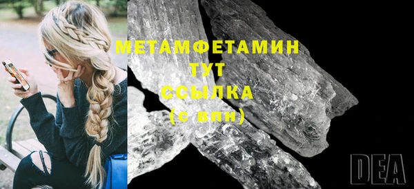 тгк Абдулино