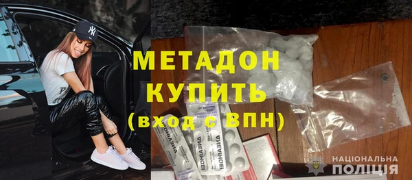 мефедрон VHQ Абинск