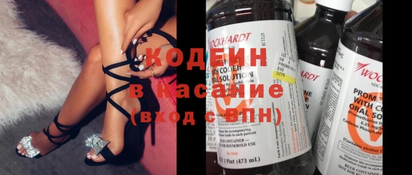 эйфоретик Абаза