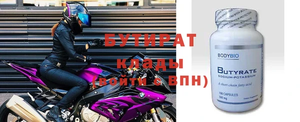 эйфоретик Абаза