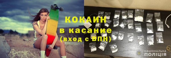 тгк Абдулино