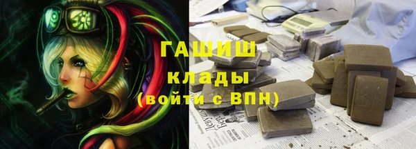 мефедрон VHQ Абинск