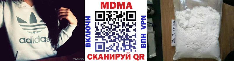 где можно купить   Алейск  МДМА VHQ 