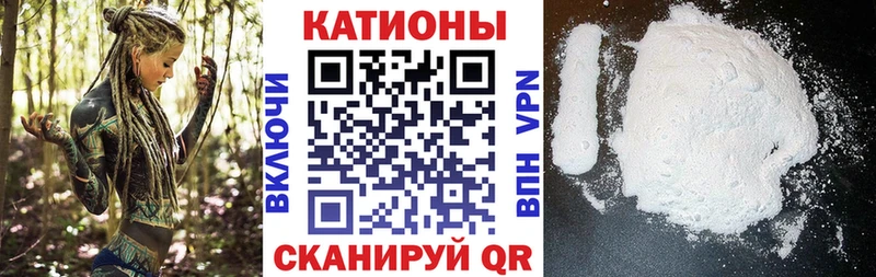 МЯУ-МЯУ mephedrone  дарк нет телеграм  Алейск 