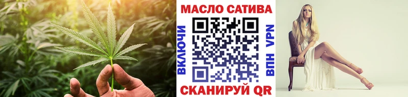 mega как войти  Алейск  ТГК THC oil 